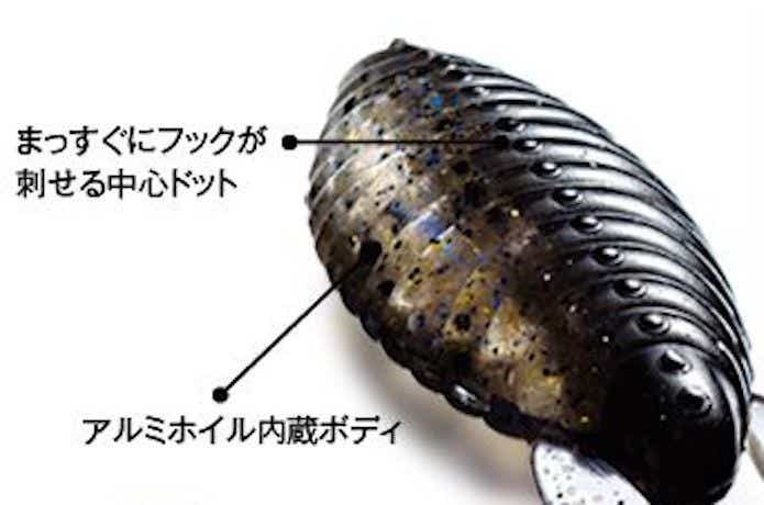 フラッシュJフラット