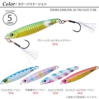 サムライジグ　マダイチューン
