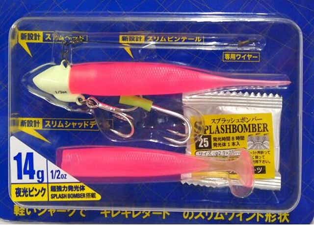 ジグパラワインドの画像
