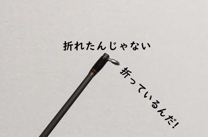 折れたルアーロッド