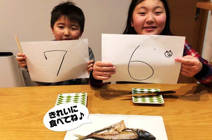 自家製干物の作り方のレシピ　3時間の干し時間