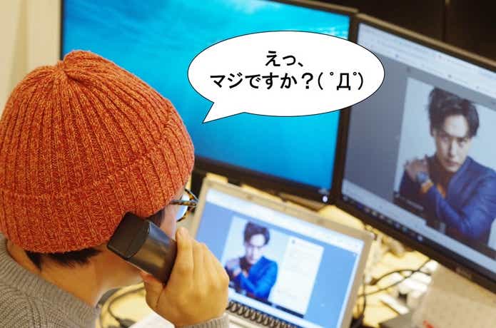 山下健二郎　釣り
