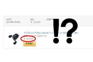 欲しいものリスト