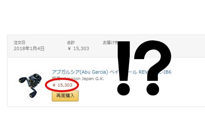 欲しいものリスト
