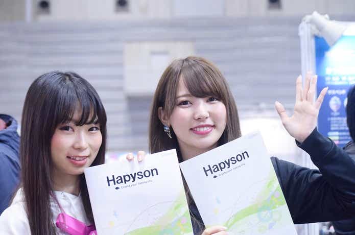 フィッシングショー美女　Hapyson