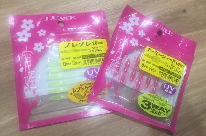 宵姫のワームの画像