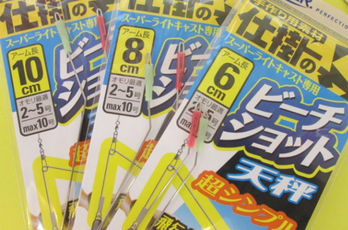 チョイ投げ仕掛けの画像