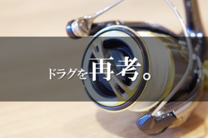 ドラグの画像