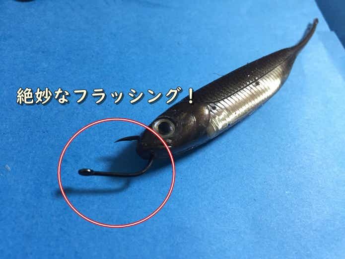 フラッシュJ