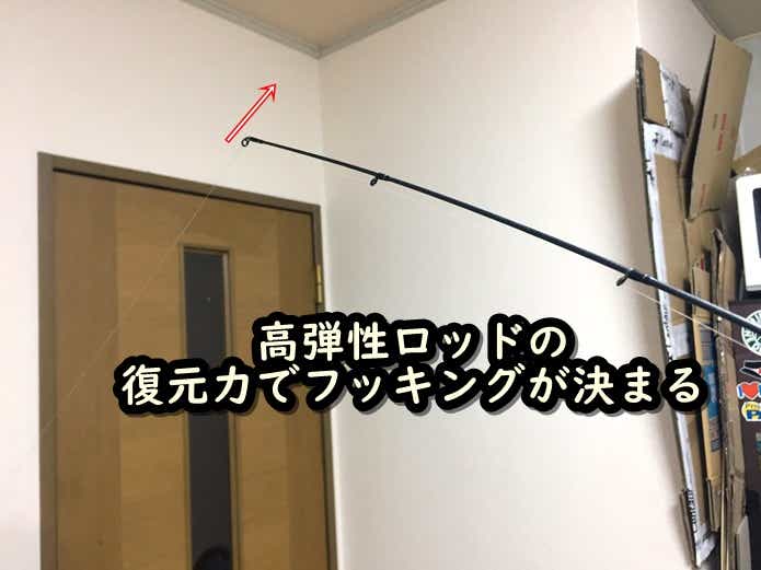 高弾性ロッド
