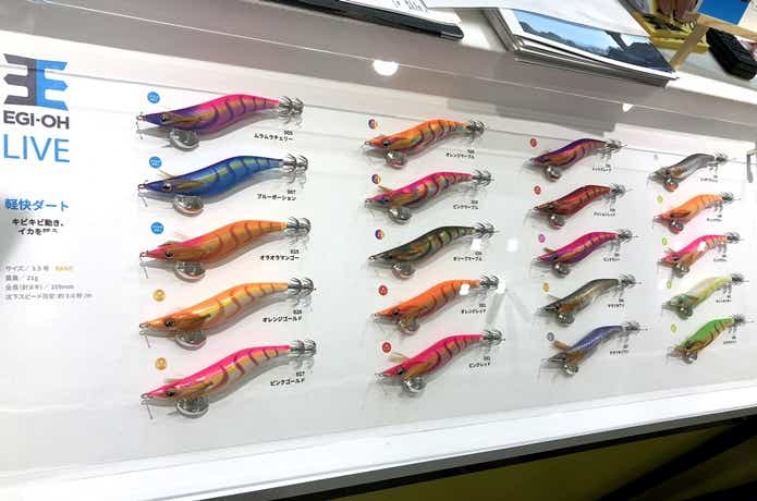 エギ王LIVEの発売日