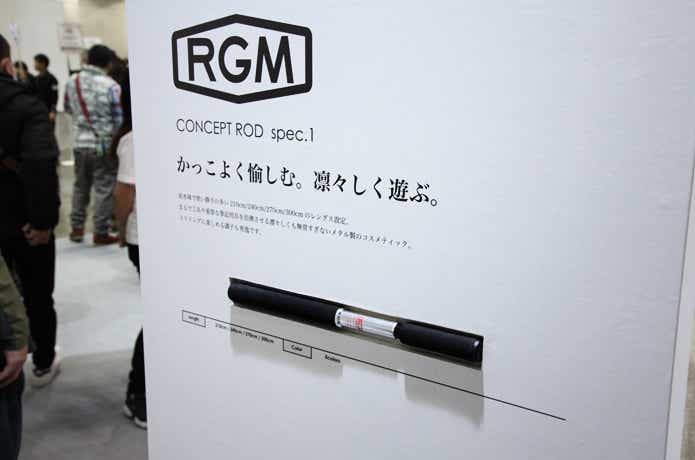 ジャッカル RGM CONCEPT ROD spec.1