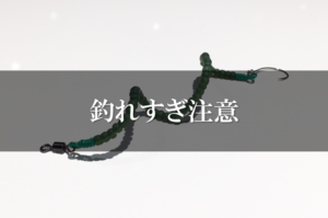 セニョールトルネードの画像