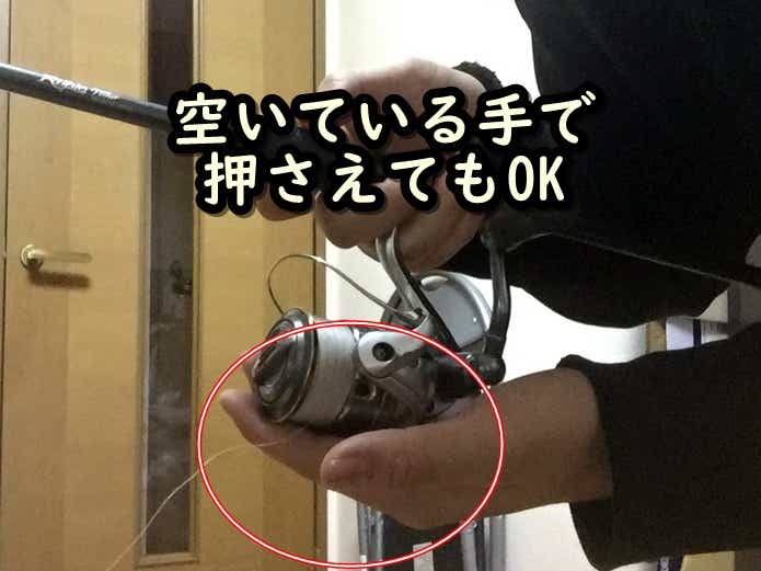 サミング