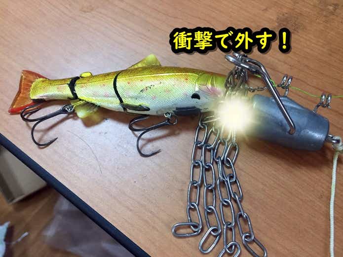 ダイワ　ルアーキャッチャー