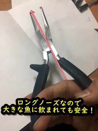 スミス プライヤー