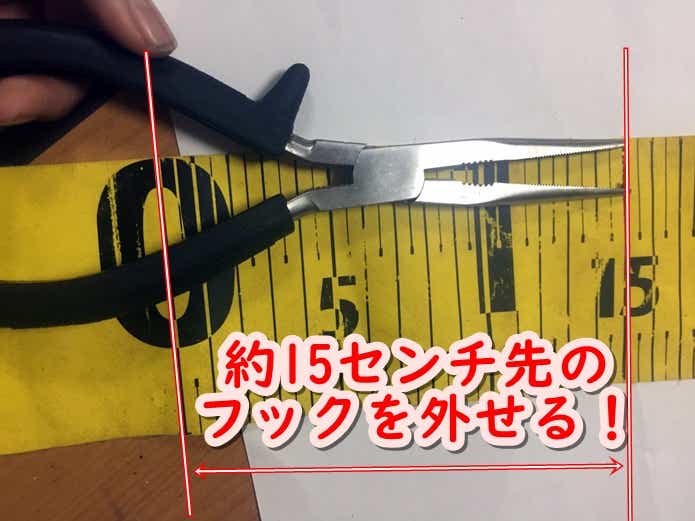スミス プライヤー