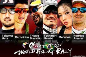 Graat Amazon World Fishing Rally