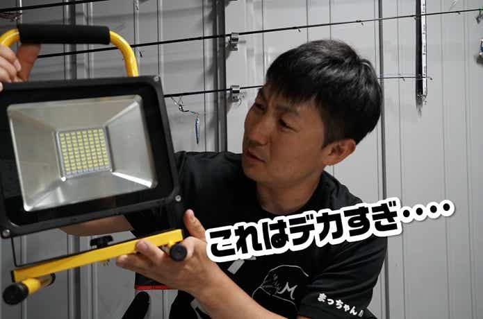 ライト