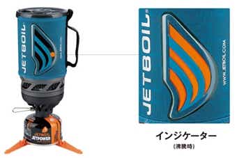 ジェットボイル