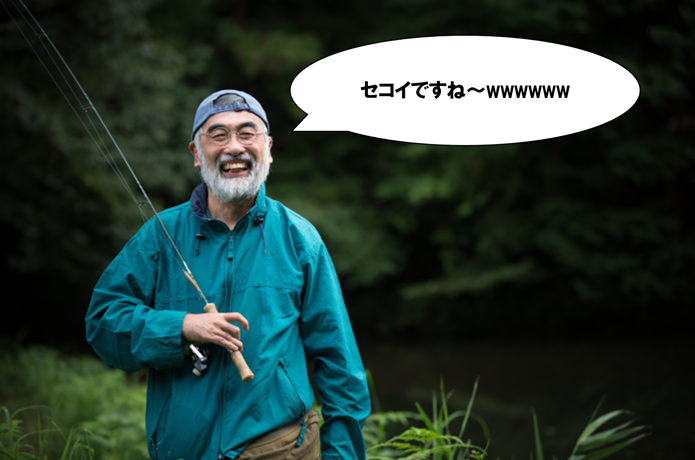 釣りの画像