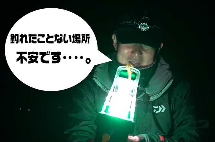 集魚灯で実釣
