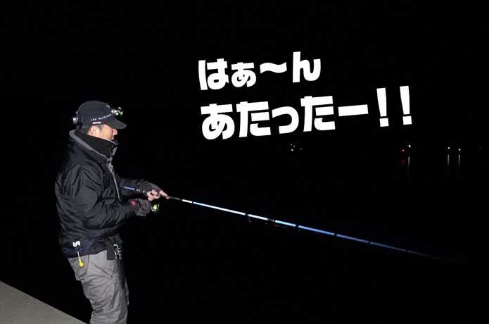 夜釣り