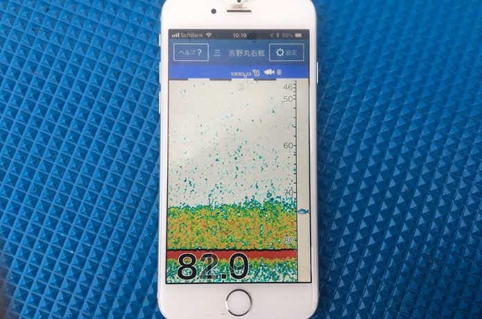 探見丸スマート