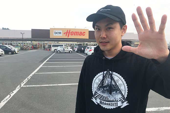 YouTuberのアナハゼティ