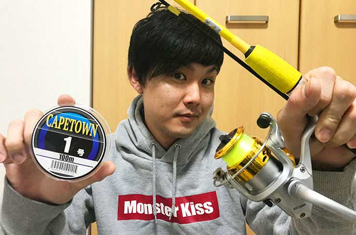 ホームセンターで揃えた釣り道具