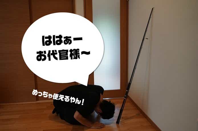 メジャークラフトのファーストキャスト