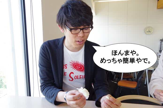 ケミホタルペイント　使い方