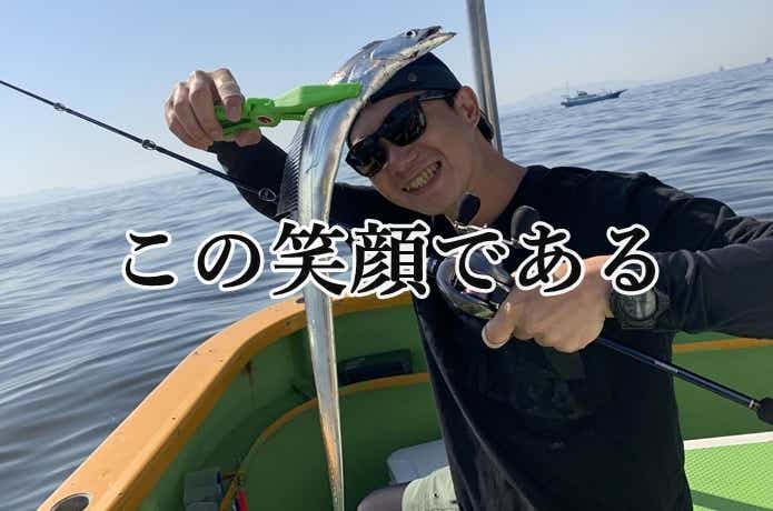 こんな釣りをしてみたい 秋丸 美帆 - TALEX FISHING