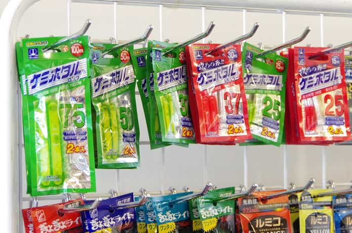 ケミホタル