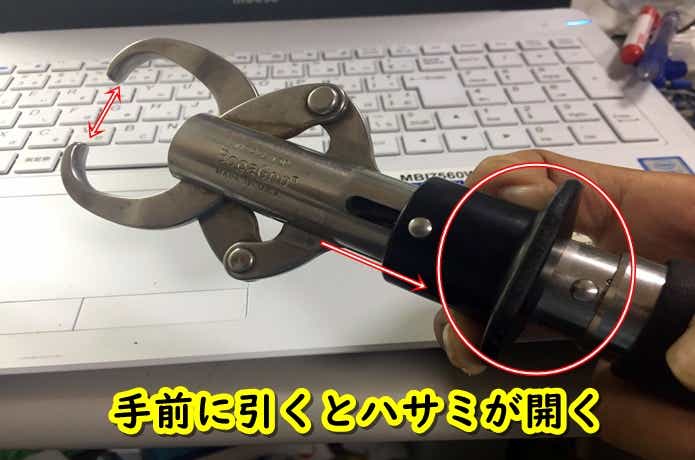 ボガグリップ