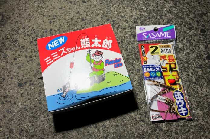 手長エビ釣り仕掛け