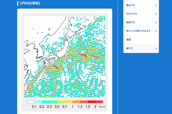 海流予測の画像