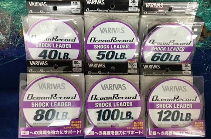 ショックリーダー