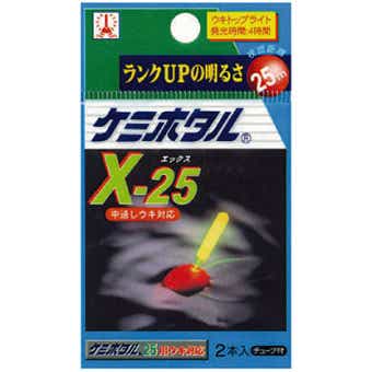 ルミカ ケミホタルx25