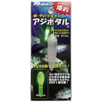 ルミカ アジホタル