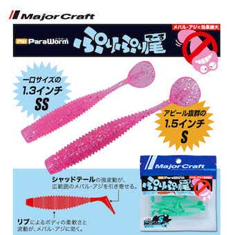ハリハリマット。リャプコアプリケータ。システマ。 リャプコ・アプリケーター ニードルマット システマ Lyapko