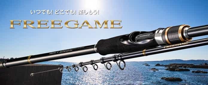 売れるのにはワケがある！5月に楽天で最も売れたロッドTOP10