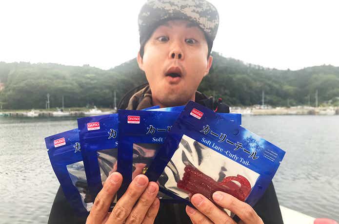 ダイソー