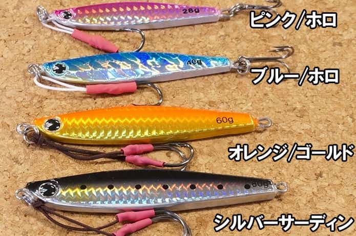 売れるのにはワケがある！6月に楽天で最も売れたソルトルアー