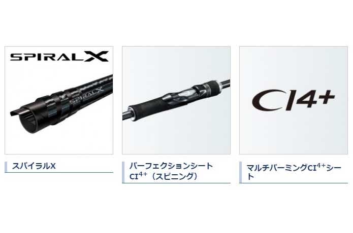 のっくん　シマノ　コルトスナイパー　XR S96ML シマノ コルトスナイパー XR S96ML - 釣具のポイント 【公式