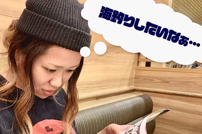 なんでもロッド】アブガルシア ・トリプルコンセプトを買って