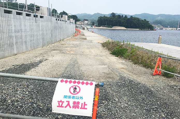 工事の様子