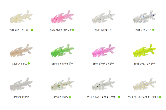 デュオ メガロパ