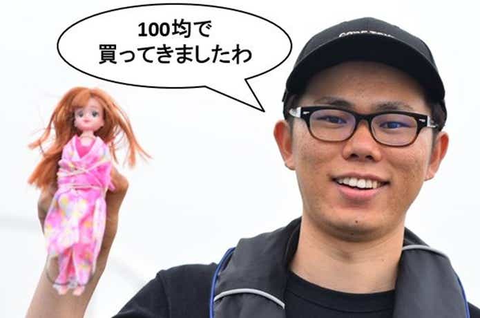 エリーちゃん