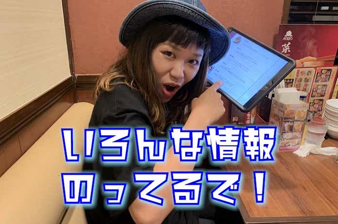 バス釣りガイドの予約